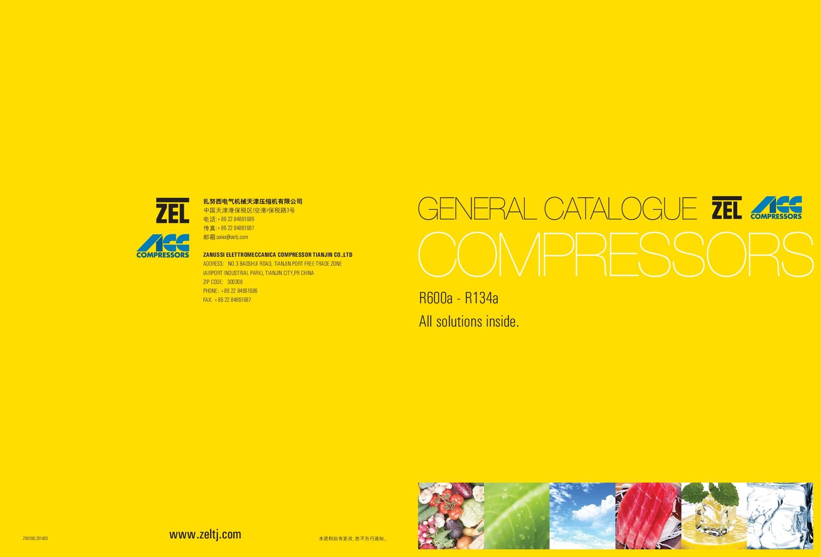 compresseur HVM10AA pdf.jpg